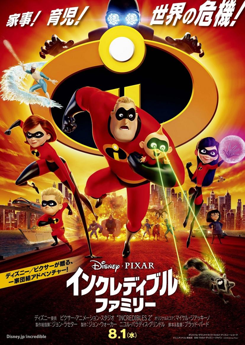 アニメ Karakuchidry アニメ Karakuchidry