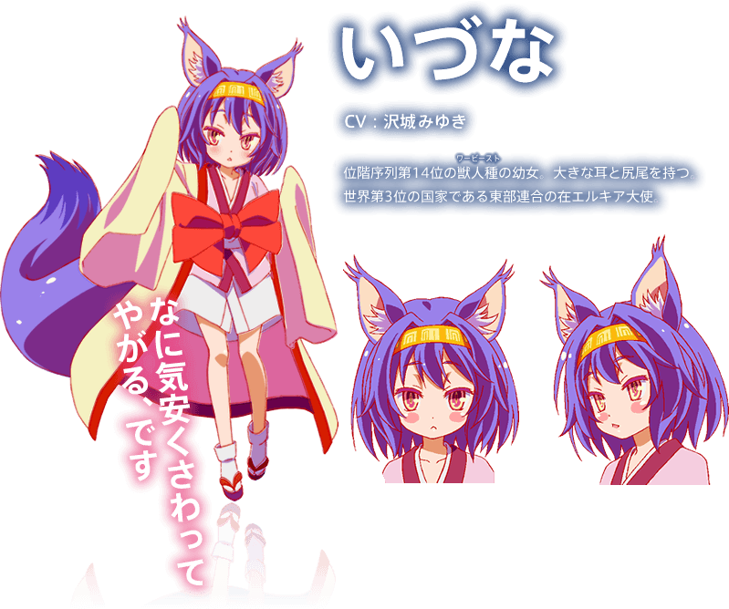 ノーライフ ノーゲーム Karakuchidry ノーライフ ノーゲーム Karakuchidry