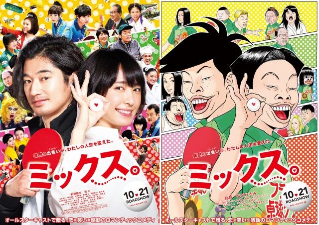 ミックス Karakuchidry ミックス Karakuchidry