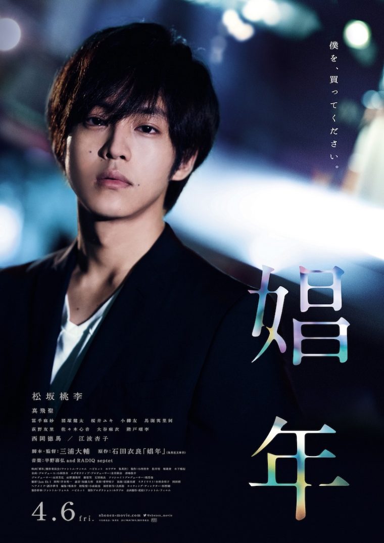 映画 邦画 さ Karakuchidry 映画 邦画 さ Karakuchidry