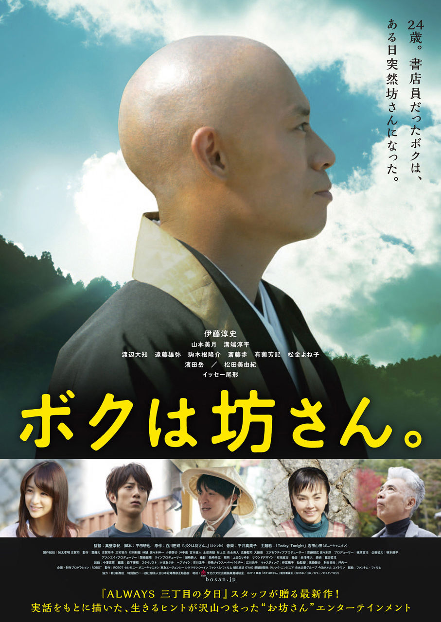 映画 邦画 は Karakuchidry 映画 邦画 は Karakuchidry