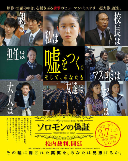 映画 邦画 さ Karakuchidry