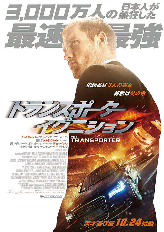 映画レビュー Karakuchidry