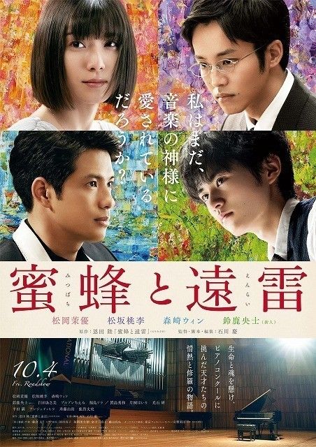 映画 邦画 ま Karakuchidry 映画 邦画 ま Karakuchidry