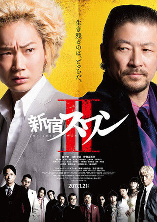 映画 邦画 さ Karakuchidry