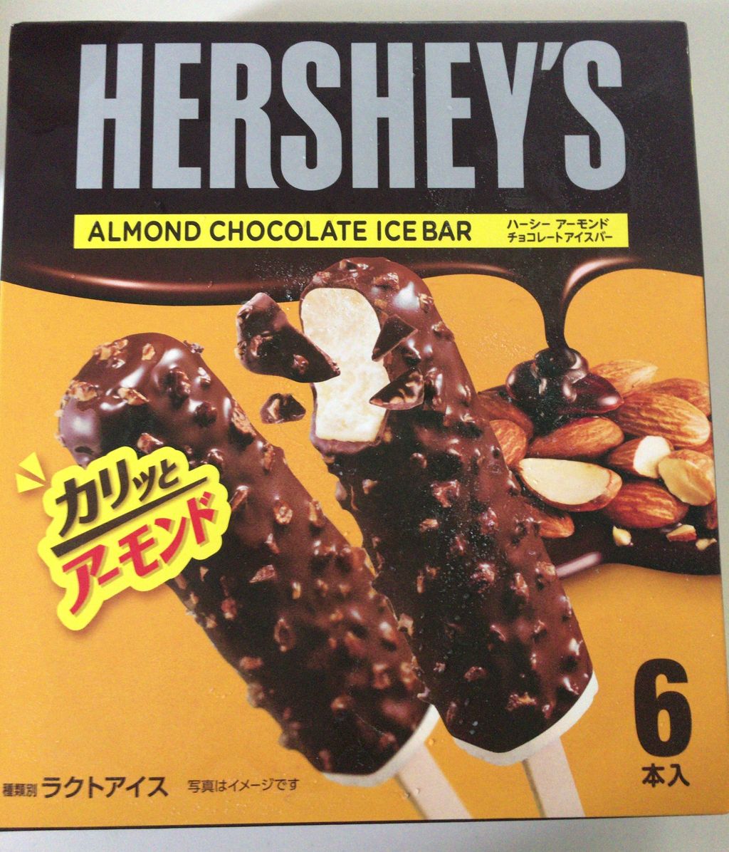 ロッテ Hershey Sアーモンドチョコレートアイスバー 辛口主婦まるおのグルメ お得情報blog