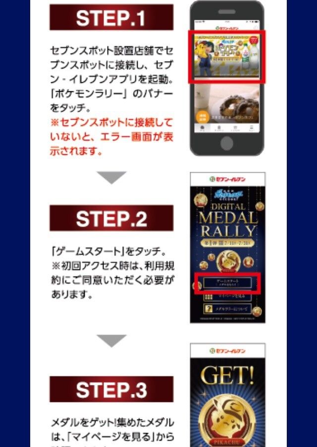 お得情報 辛口主婦まるおのグルメ お得情報blog