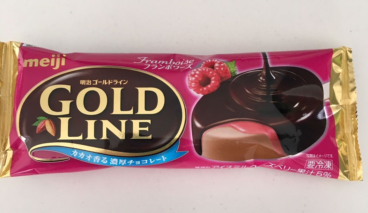 チョコレートアイス 辛口主婦まるおのグルメ お得情報blog