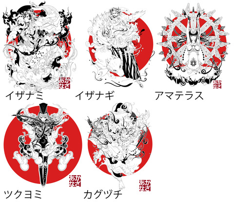 イザナミスサノオアマテラス