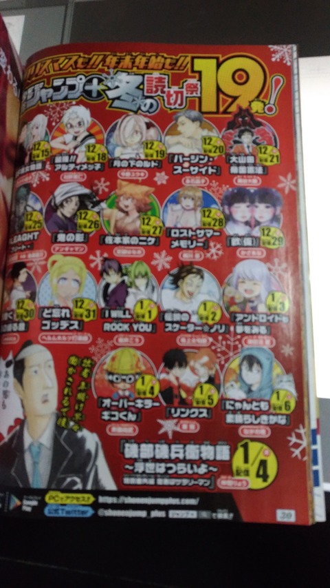 P_20171211_095704_vHDR_Auto