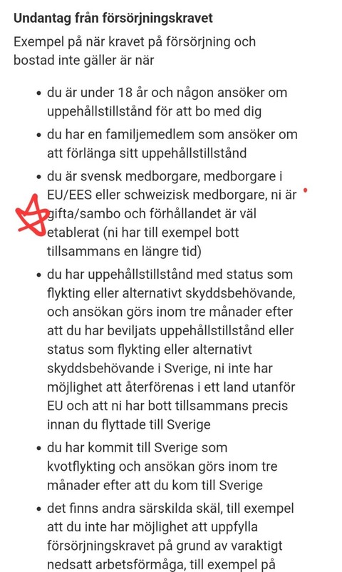 移民局申請ページより