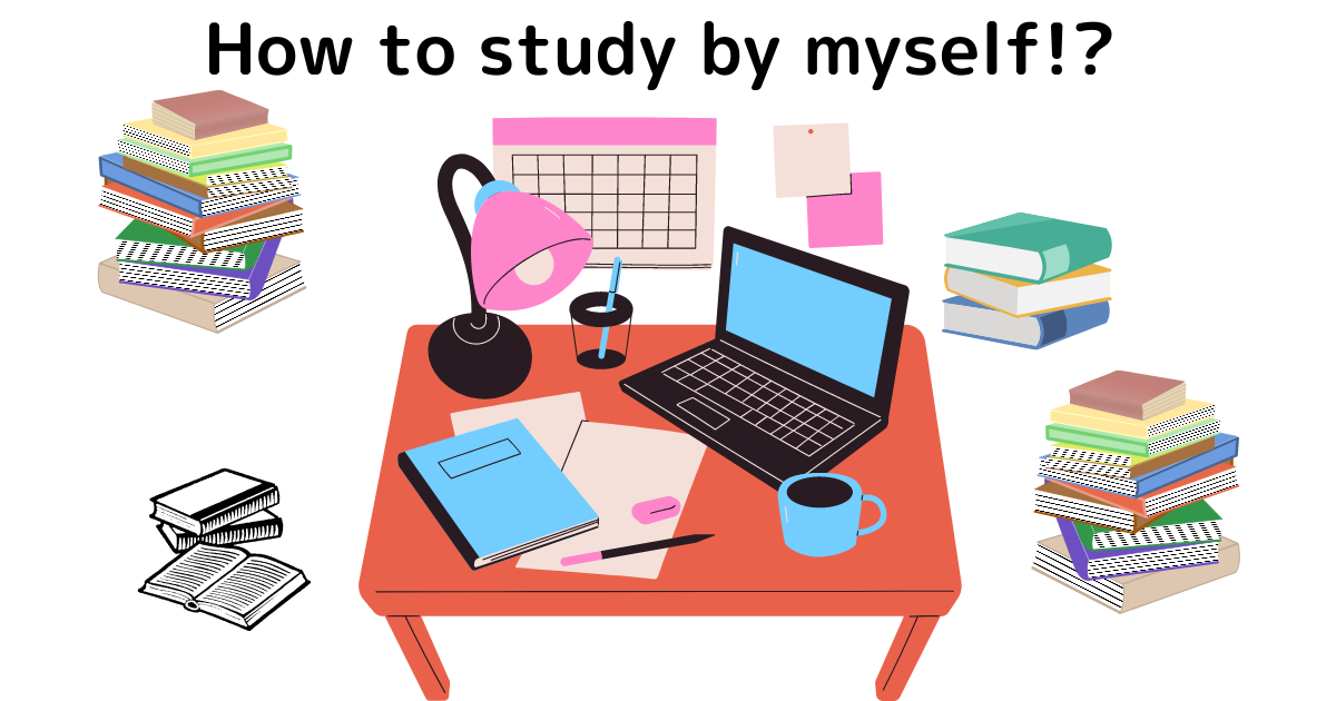 How to study by muself