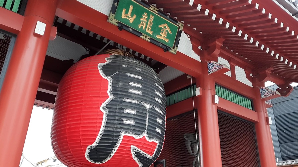 VideoCapture_20220703-101356