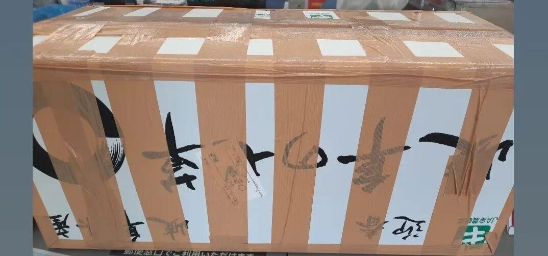 IMG_20220712_214124_758