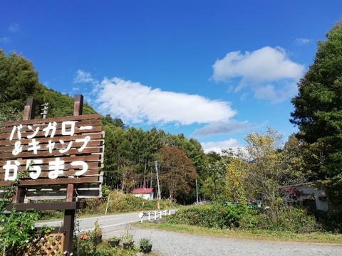 16343579142420