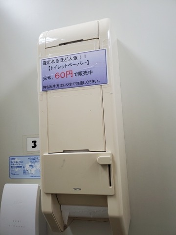 16689423938701