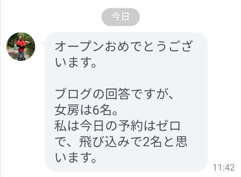 16199045924740