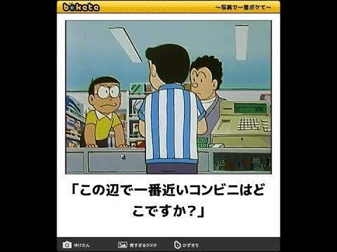 コンビニで迷惑な客で打線組んだ だからまとめる コンビニで迷惑な客で打線組んだ だからまとめる