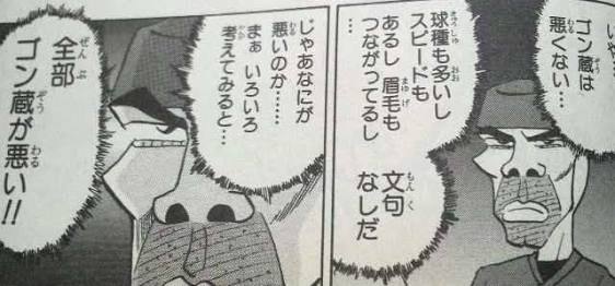 世紀末リーダー伝たけし 越えられない壁 銀魂 スケットダンス だからまとめる