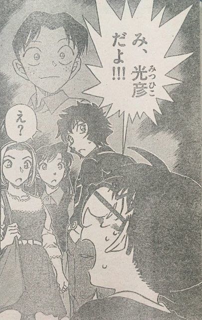 名探偵コナン推理力格付けｗｗｗｗｗｗｗ だからまとめる