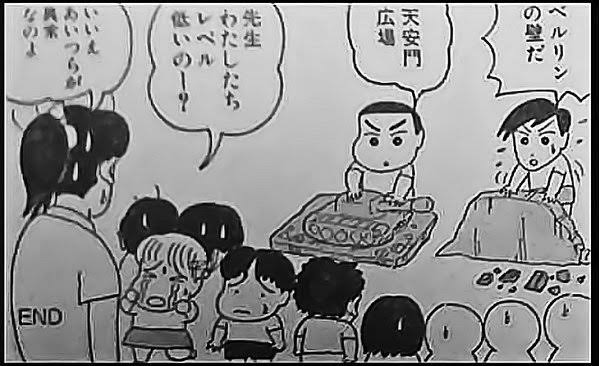 初期のまつざか先生 婚期過ぎたしはやく結婚しなきゃ だからまとめる 初期のまつざか先生 婚期過ぎたしはやく結婚しなきゃ だからまとめる
