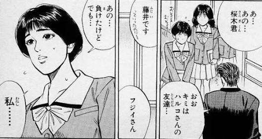 スラムダンクの木暮とかいう3年間頑張った男www だからまとめる スラムダンクの木暮とかいう3年間頑張った男www だからまとめる