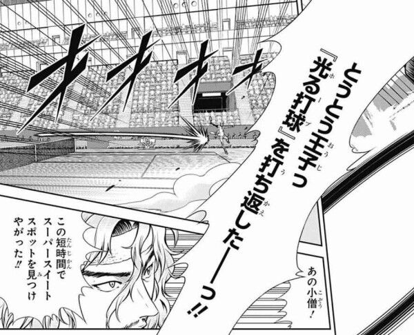 テニプリで一番チートな技を一つあげるとしたら何 だからまとめる テニプリで一番チートな技を一つあげるとしたら何 だからまとめる