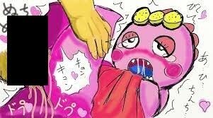 彡 ゚ ゚ がんこちゃん 中に出すやで ドンドンズズン だからまとめる 彡 ゚ ゚ がんこちゃん 中に出すやで ドンドンズズン だからまとめる