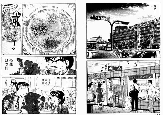 画像 食事シーンが美味しそうな漫画あげてけ だからまとめる