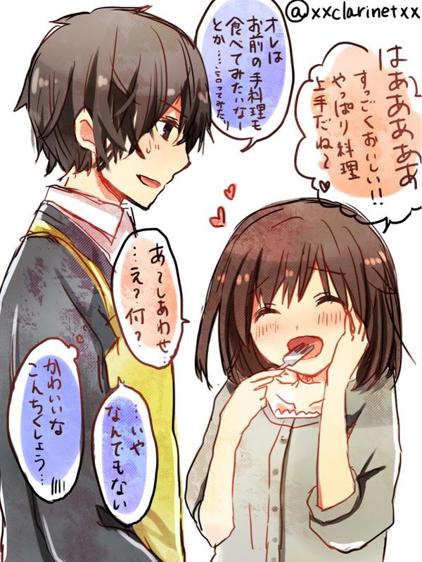 女はイケメンが苦手らしい だからまとめる 女はイケメンが苦手らしい だからまとめる