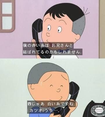 画像 堀川くんとかいうサザエさんの深遠の闇 だからまとめる