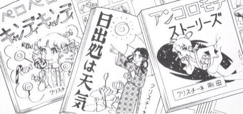 画像 ジャイ子 クリスチーネ剛田 小学生 の画力www だからまとめる 画像 ジャイ子 クリスチーネ剛田 小学生 の画力www だからまとめる