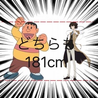 名探偵コナンに出てくる元太の身長172㎝←わかる : だからまとめる!