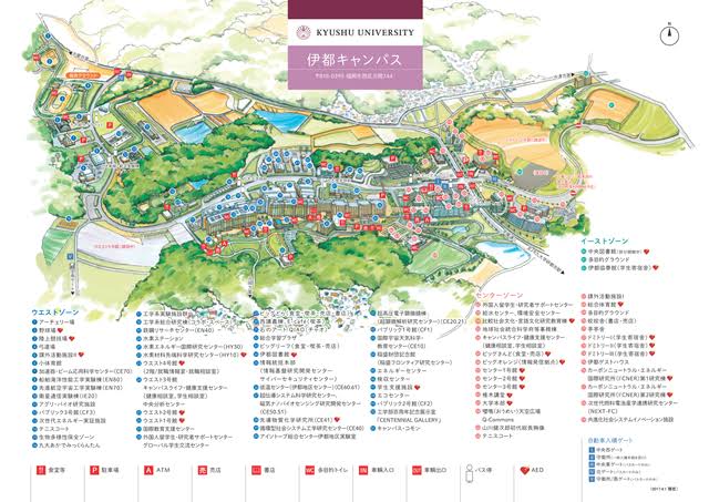 北海道大学の校地面積wwwwwwwwwww だからまとめる