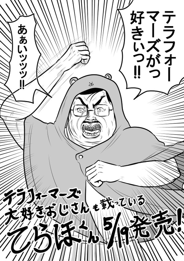 画像 ワイ うまるちゃんかわええなあ せや だからまとめる 画像 ワイ うまるちゃんかわええなあ せや だからまとめる