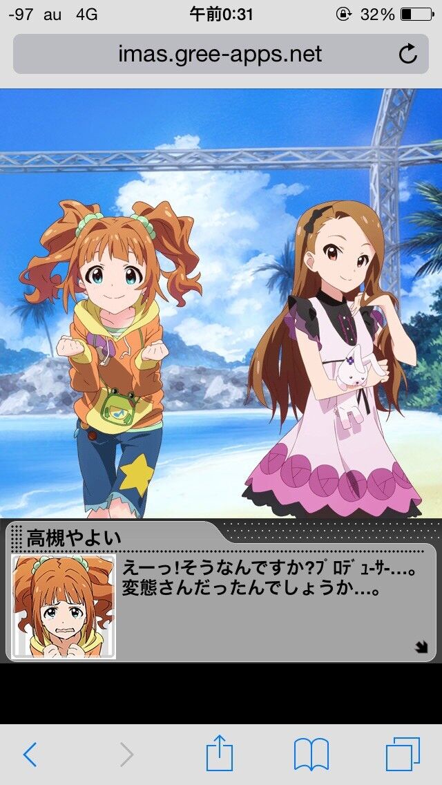 画像 高槻やよいちゃんかわいい だからまとめる 画像 高槻やよいちゃんかわいい だからまとめる