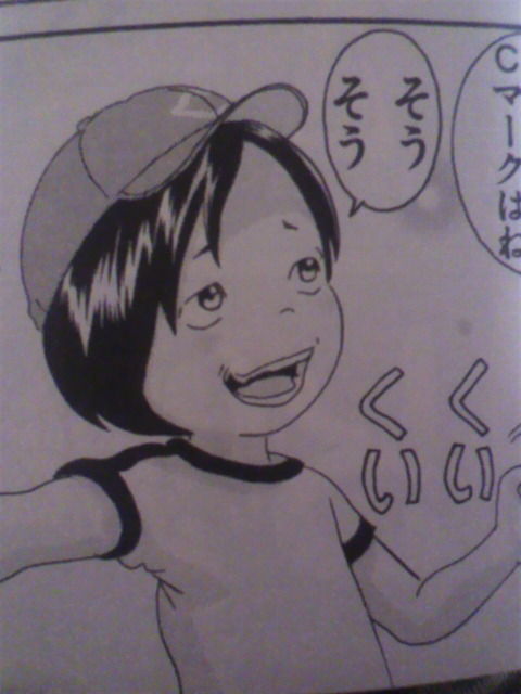 画像 浦安鉄筋家族のかわいい女の子で打線組んだｗｗｗｗｗｗｗ だからまとめる