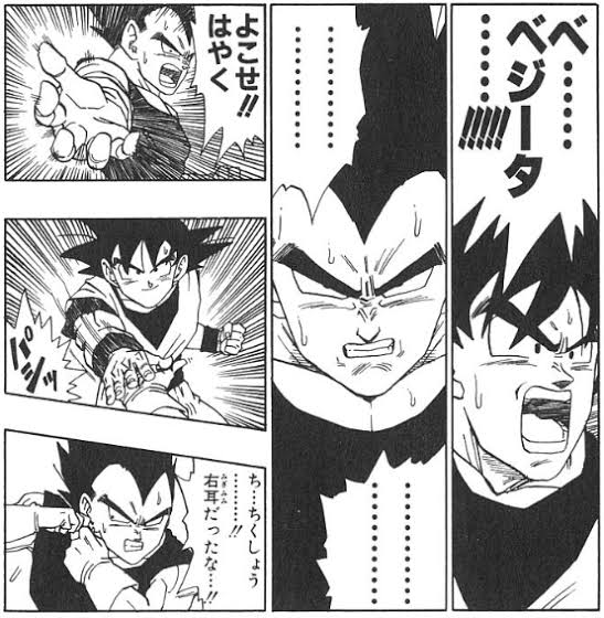 アルティメット悟飯 原作単体最強です こいつ だからまとめる アルティメット悟飯 原作単体最強です こいつ だからまとめる