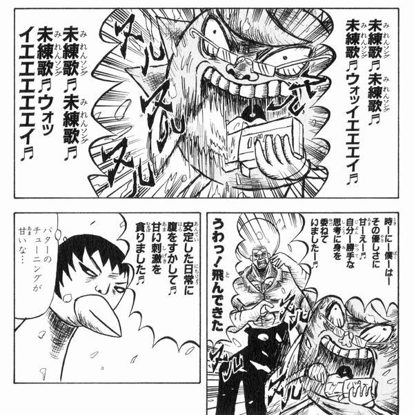 画像 ボボボーボ ボーボボとかいうギャグ漫画www だからまとめる 画像 ボボボーボ ボーボボとかいうギャグ漫画www だからまとめる