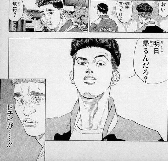 安西先生 おい 見てるか谷沢 ブルブル だからまとめる 安西先生 おい 見てるか谷沢 ブルブル だからまとめる