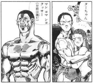 ジャングルの王者ターちゃん大好き部 だからまとめる ジャングルの王者ターちゃん大好き部 だからまとめる
