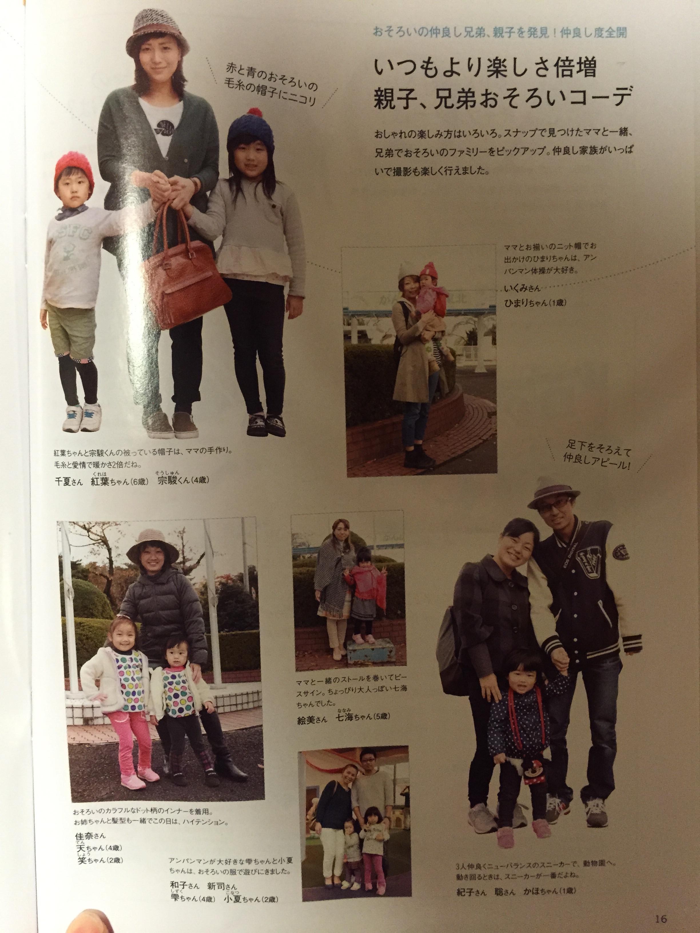 画像 最新版dqnネーム一覧ｗｗｗｗｗｗｗｗｗｗｗｗｗｗｗｗｗｗｗｗｗｗｗｗ だからまとめる