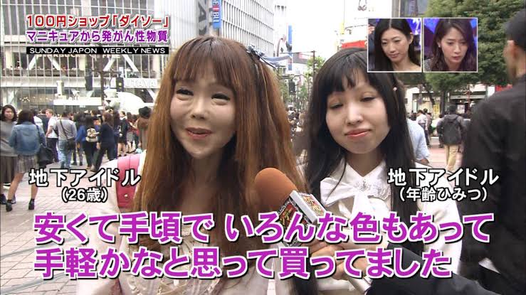 地下アイドルの闇ｗｗｗｗｗｗｗｗ だからまとめる