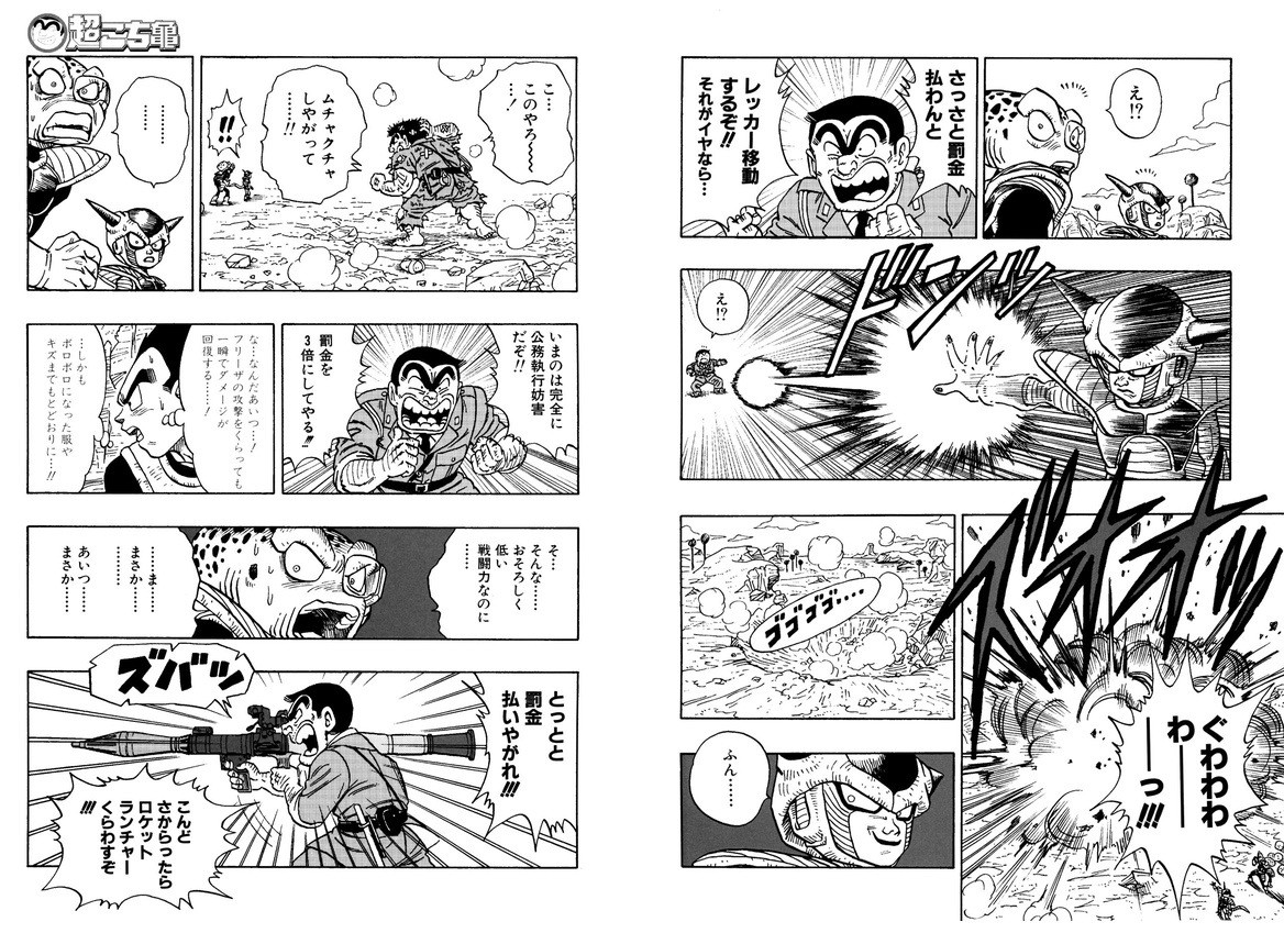 全漫画アニメゲームで最強なのって孫悟空だよね だからまとめる 全漫画アニメゲームで最強なのって孫悟空だよね だからまとめる