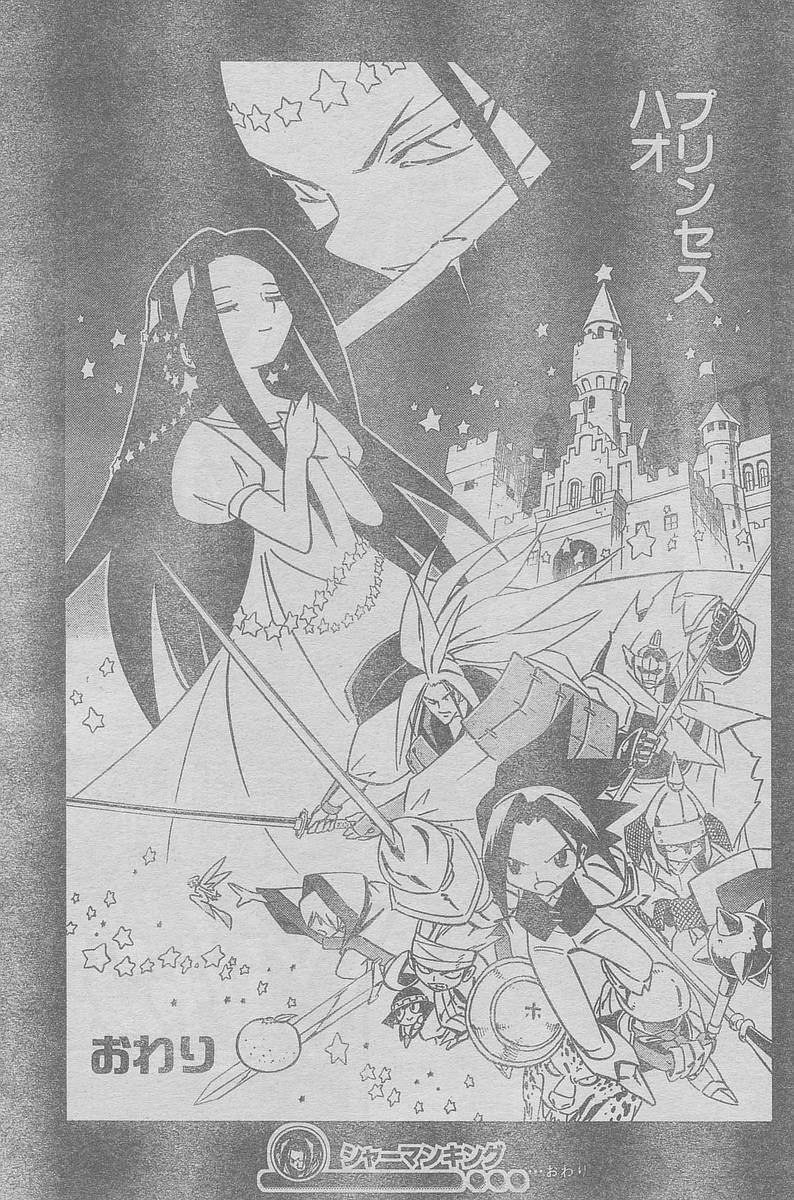 ヒミズ 漫画 ラスト ヒミズ 漫画 ラスト 違い ヒミズ 漫画 ラスト ヒミズ 漫画 ラスト 違い