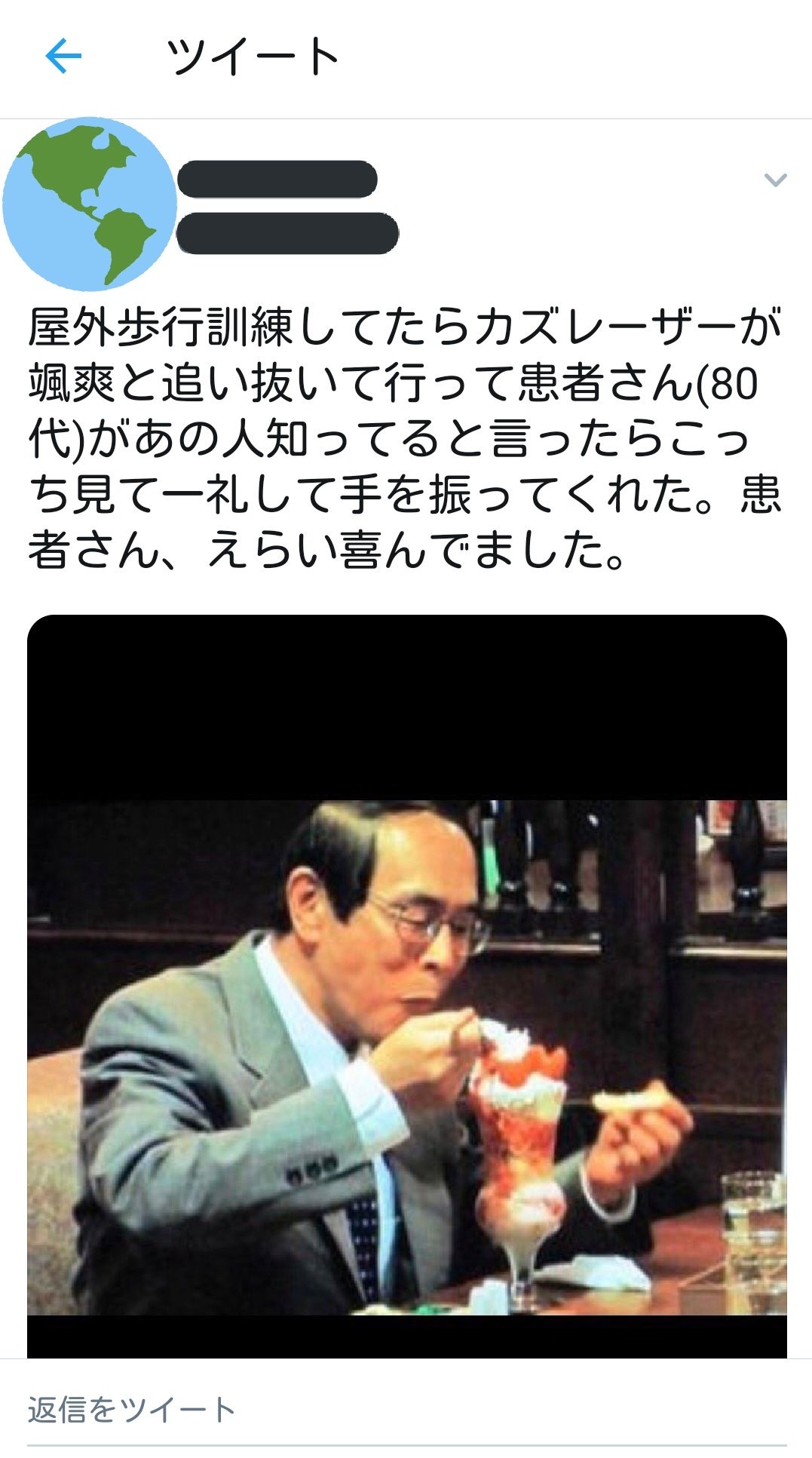 悲報 カズレーザーと竹俣紅 忍んでないデートをパパラッチされる 画像あり だからまとめる