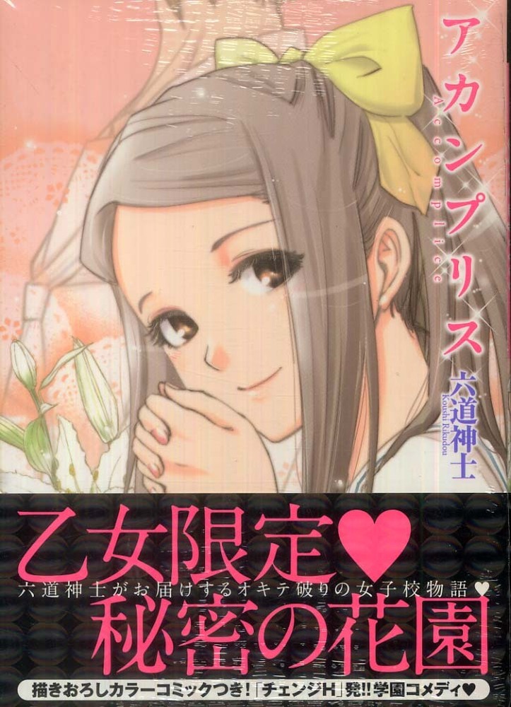 画像 面白いのにあまり知られてない気がする漫画 だからまとめる 画像 面白いのにあまり知られてない気がする漫画 だからまとめる