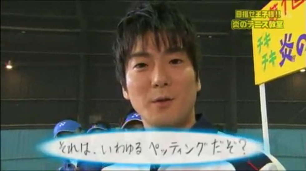 ガキの使い 遠藤妄想日記シリーズ打線組んだ 画像あり だからまとめる