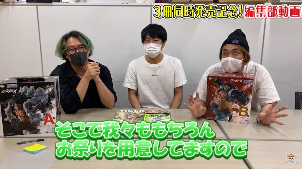 朗報 ワンピース 1000話目で何か重大発表ありそう だからまとめる 朗報 ワンピース 1000話目で何か重大発表ありそう だからまとめる
