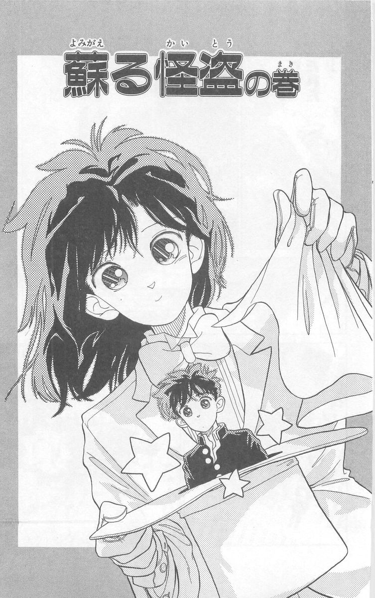 朗報 昔の青山剛昌さん 女の子が可愛い だからまとめる